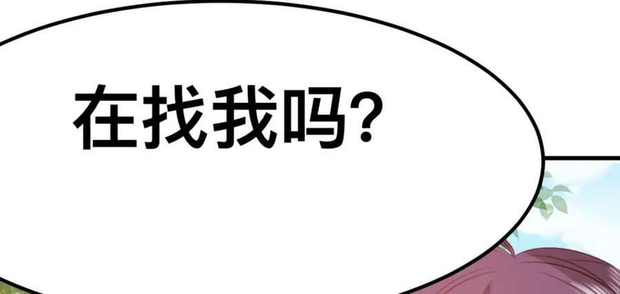58 想见他？35