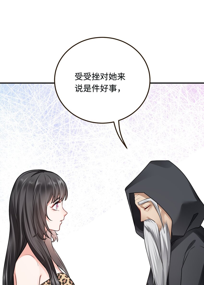 18 异世界的秘密32