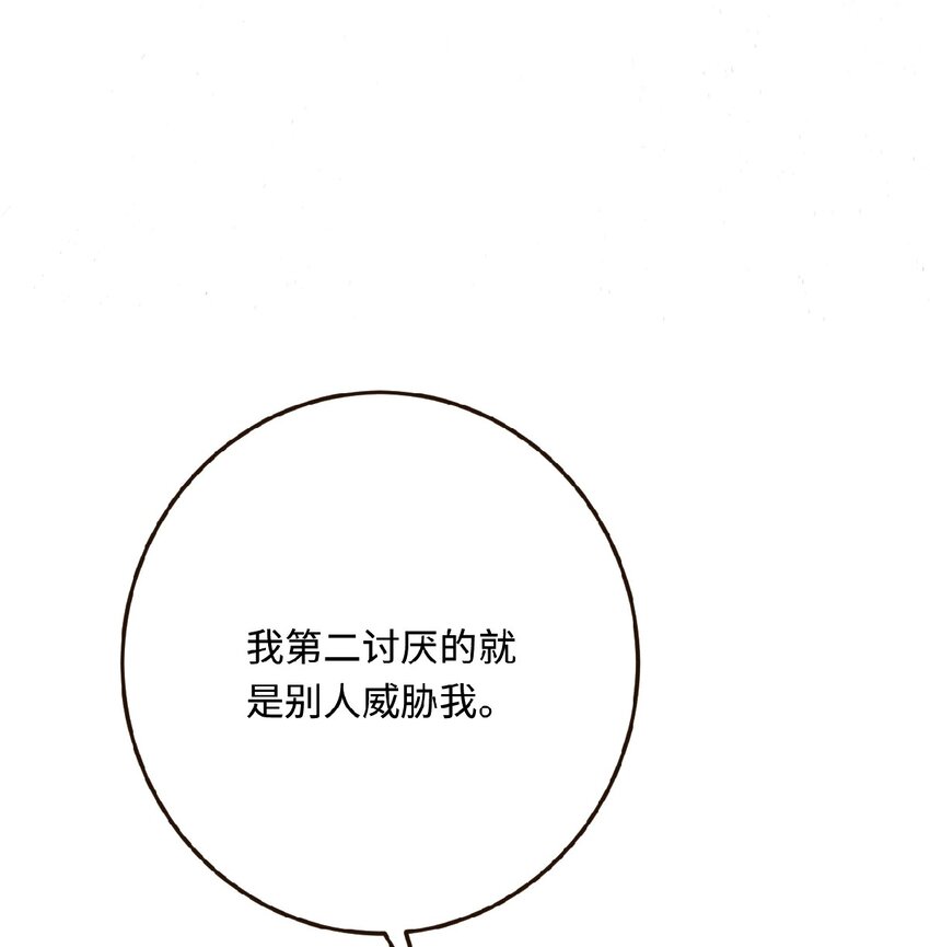 31 气到吐血33