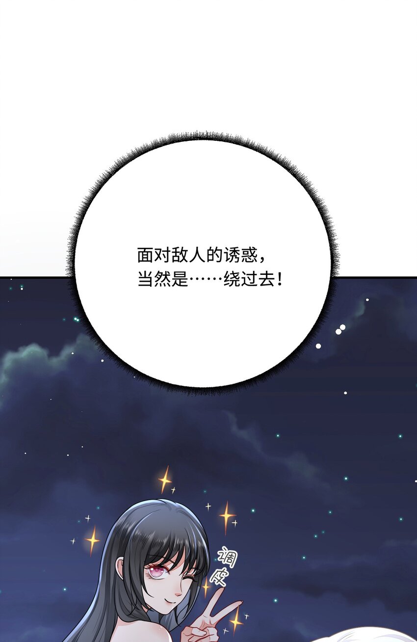 32 都是温泉惹的祸27