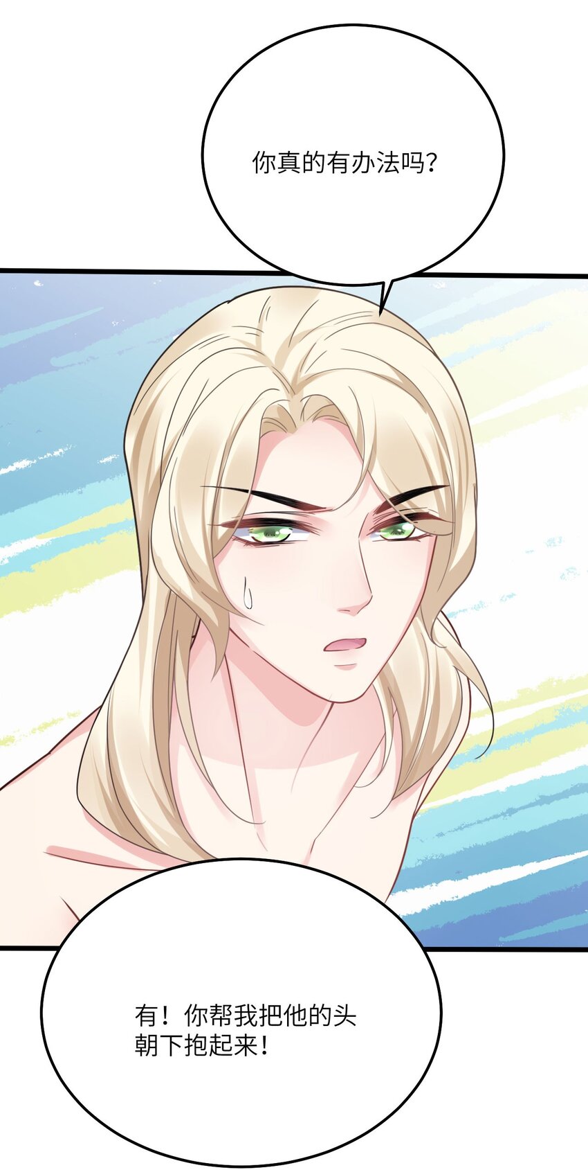 05 救玳风27