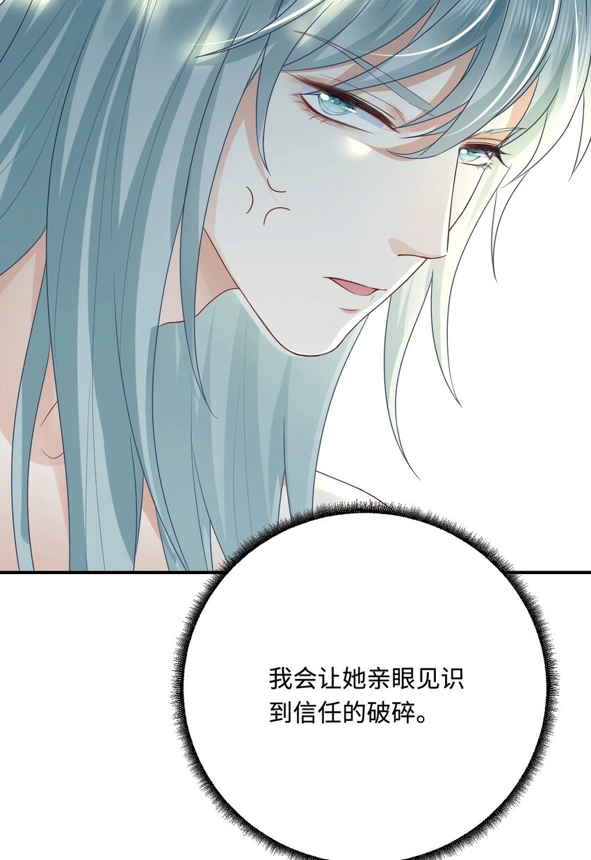 38 信任危机63