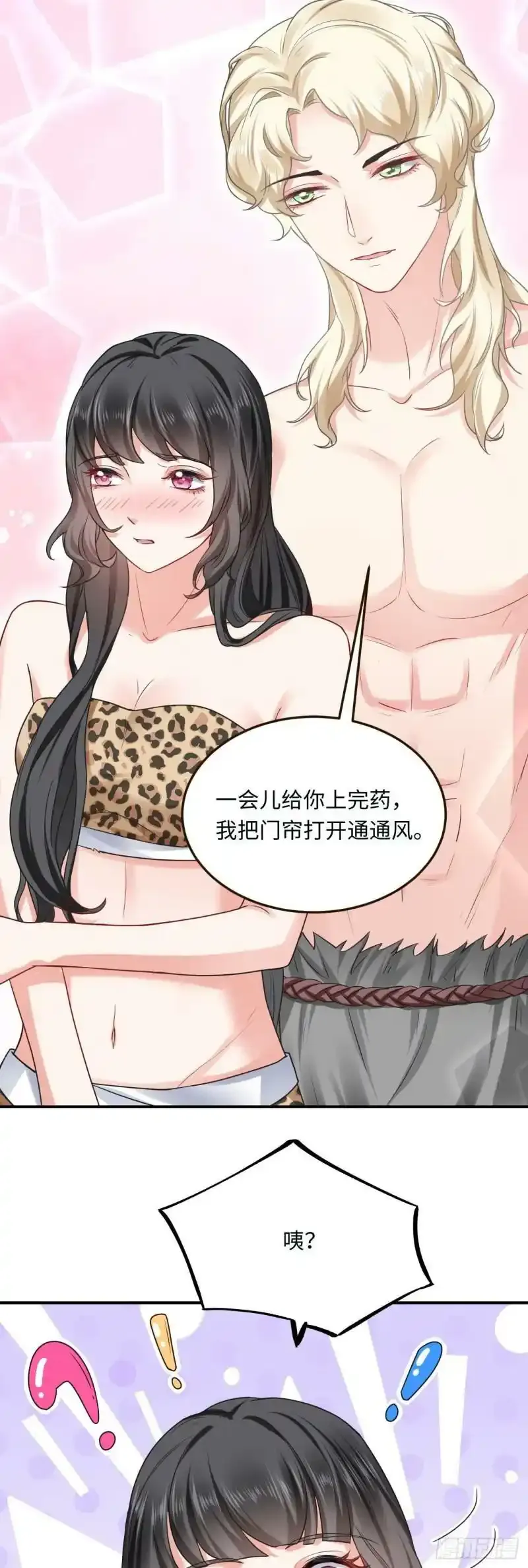 12 偷看不好吧17