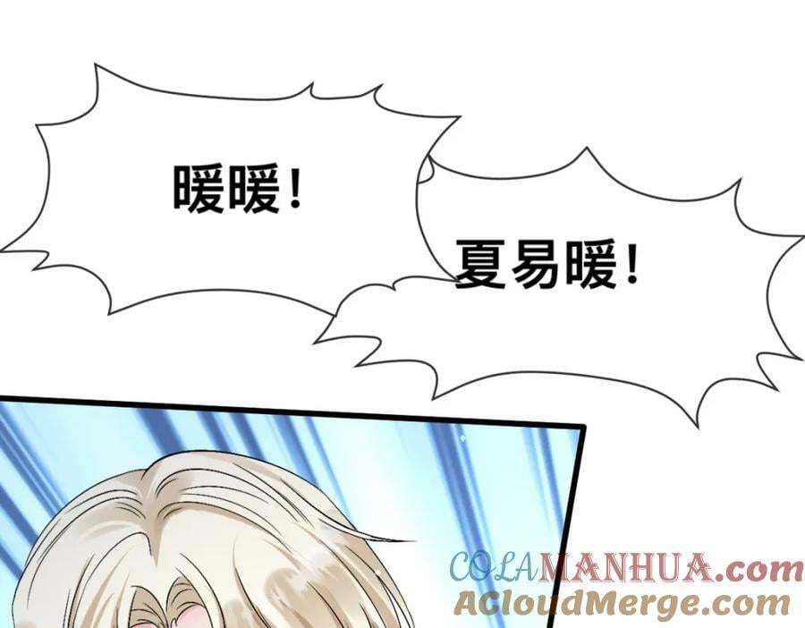 64 谈情说爱24