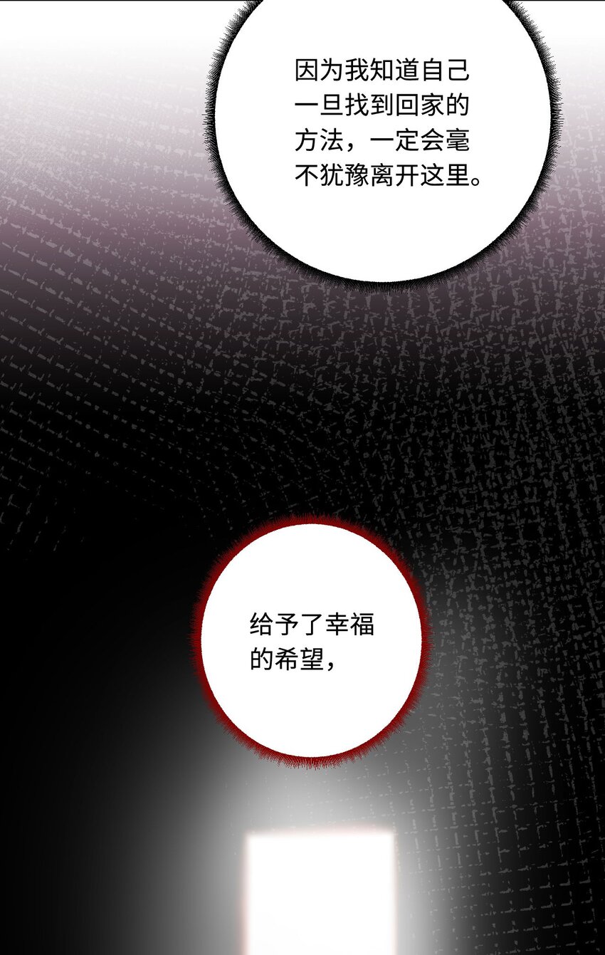 20 想勇敢一点47