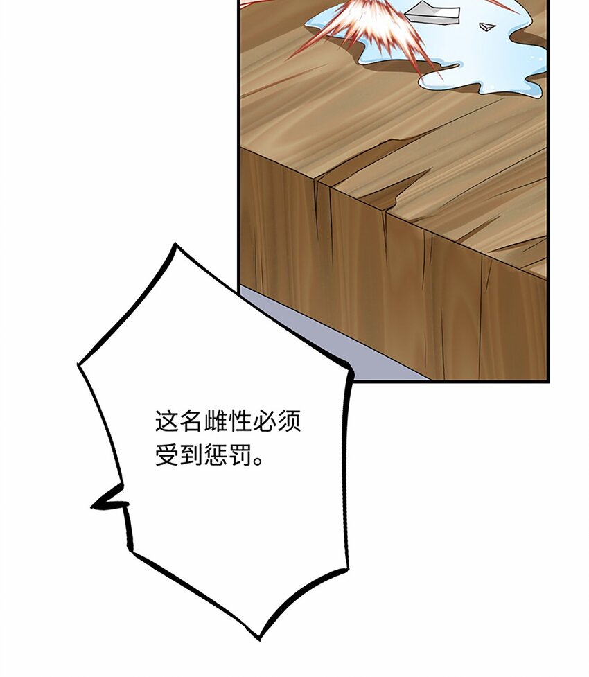 28 成为伴侣？23
