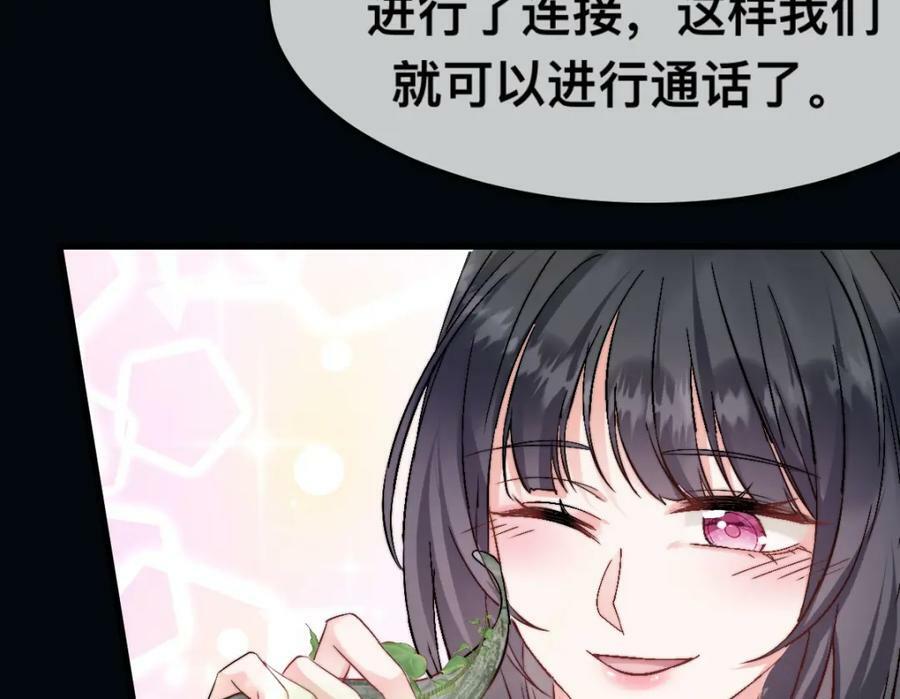 63 神女觉醒45