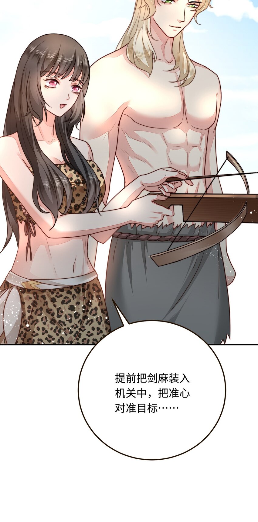 22 外出遇危险11