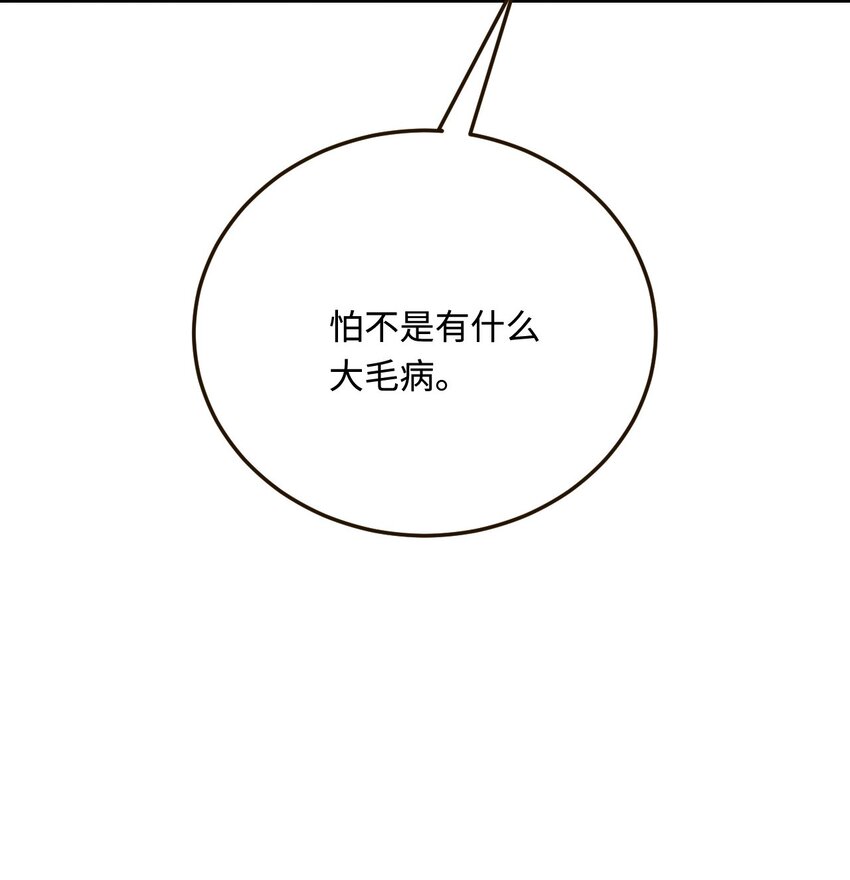 34 对她志在必得37
