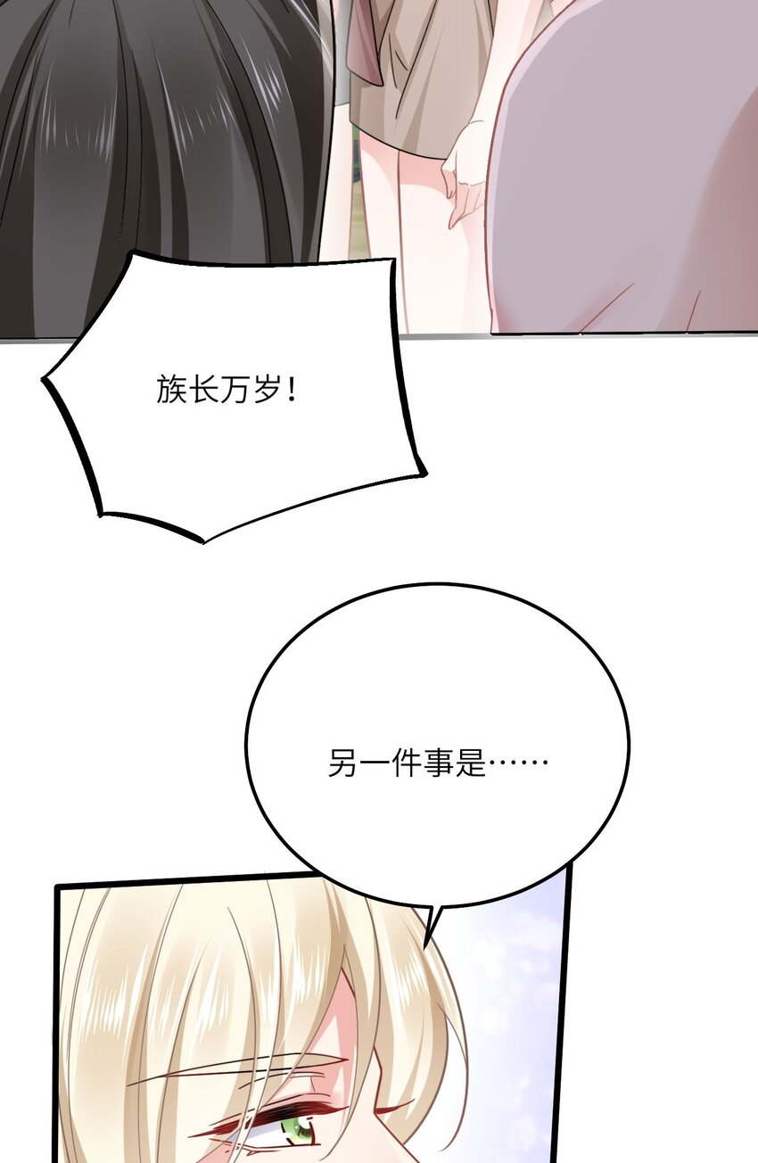 07 谁在犯规29