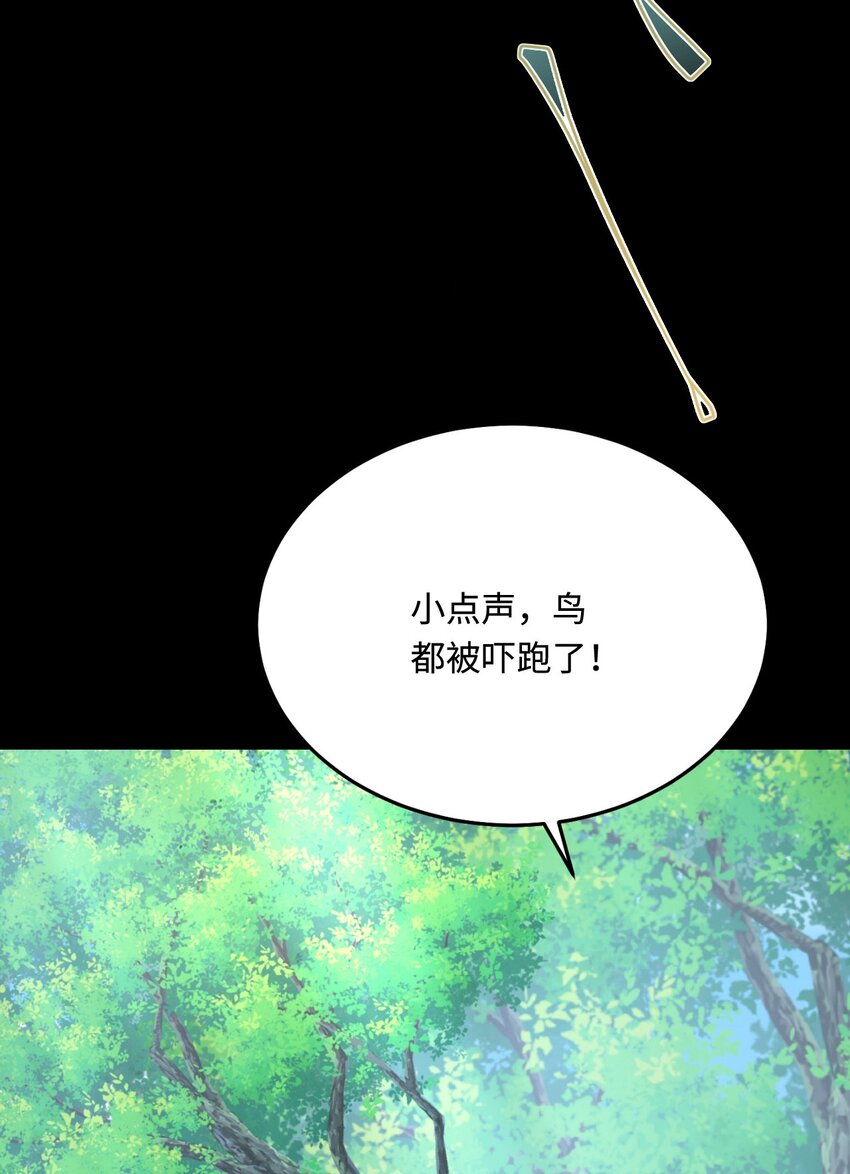 46 芒迹的过往41