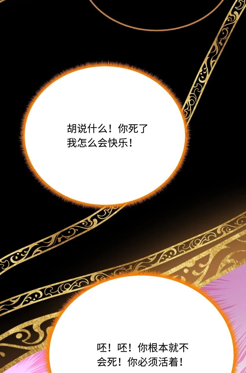 44 梦中的他39