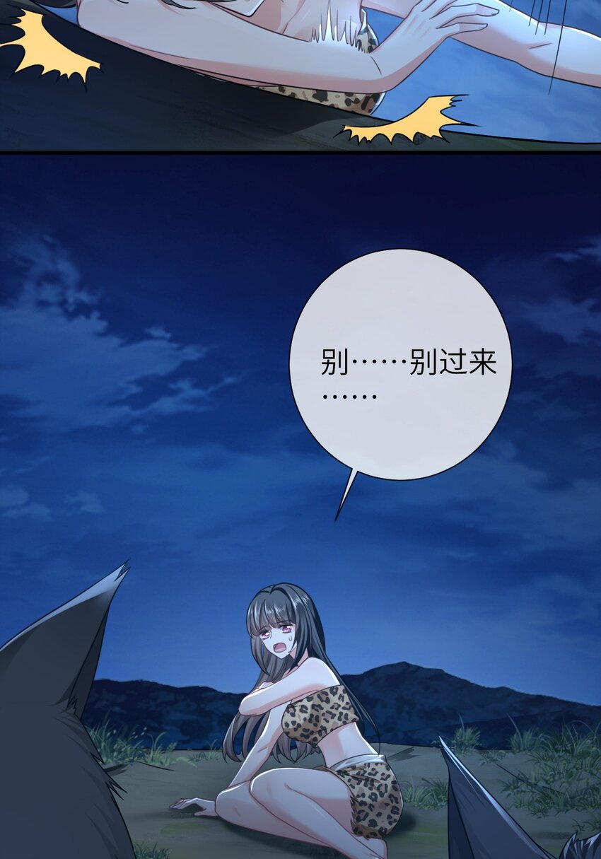 01 霸王硬上弓24
