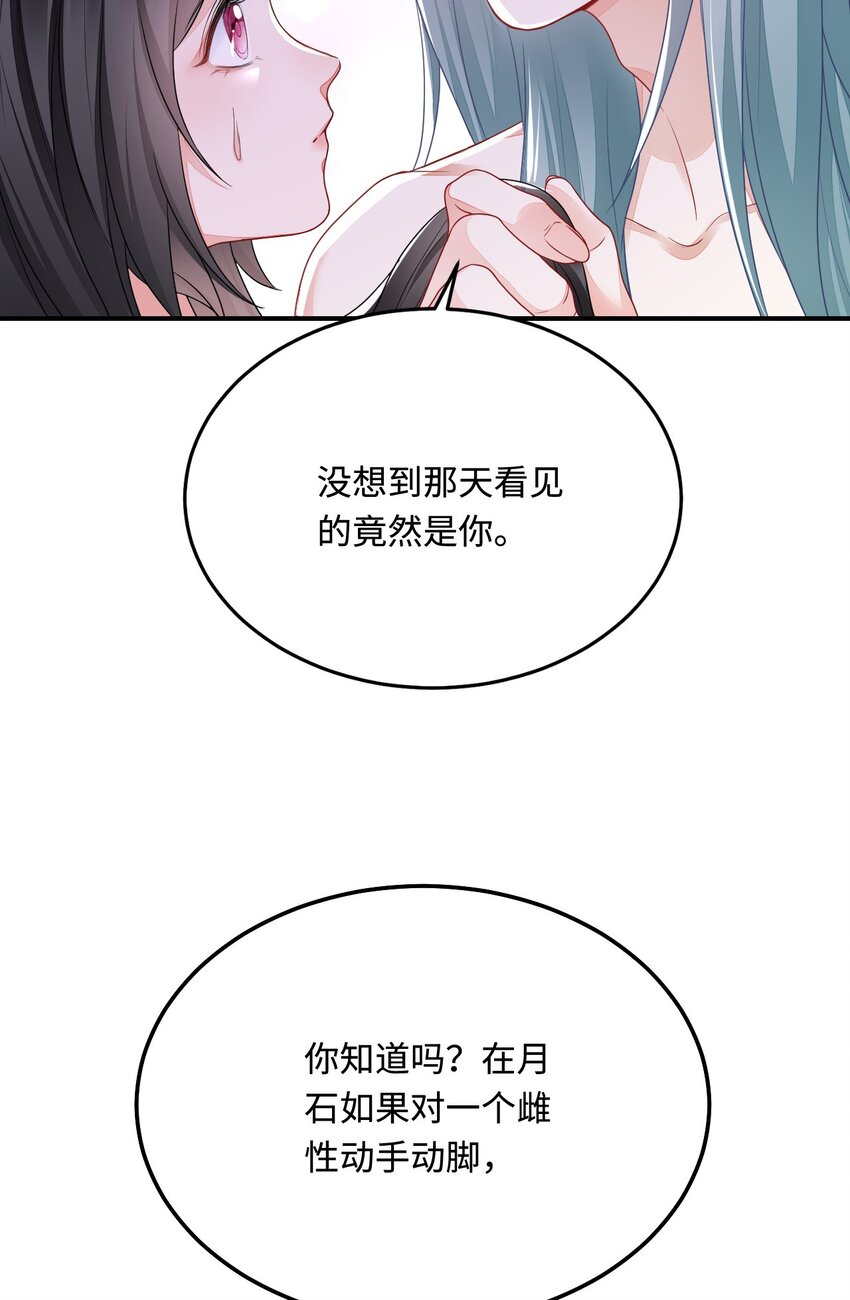36 被挖墙脚？31