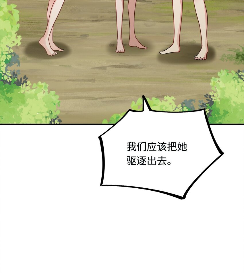 17 我相信你！2