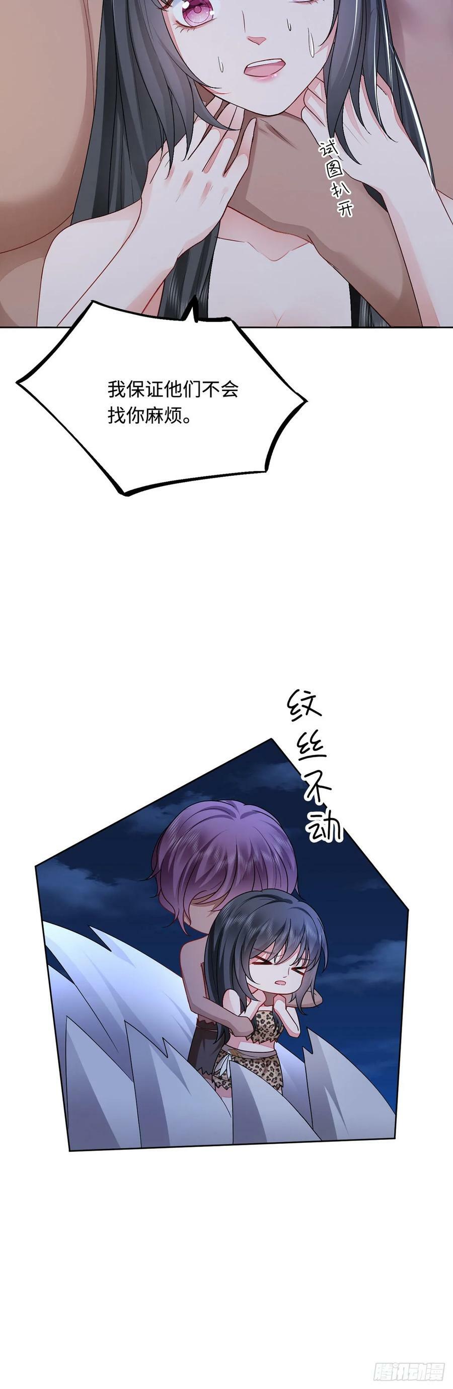 49 生存游戏21