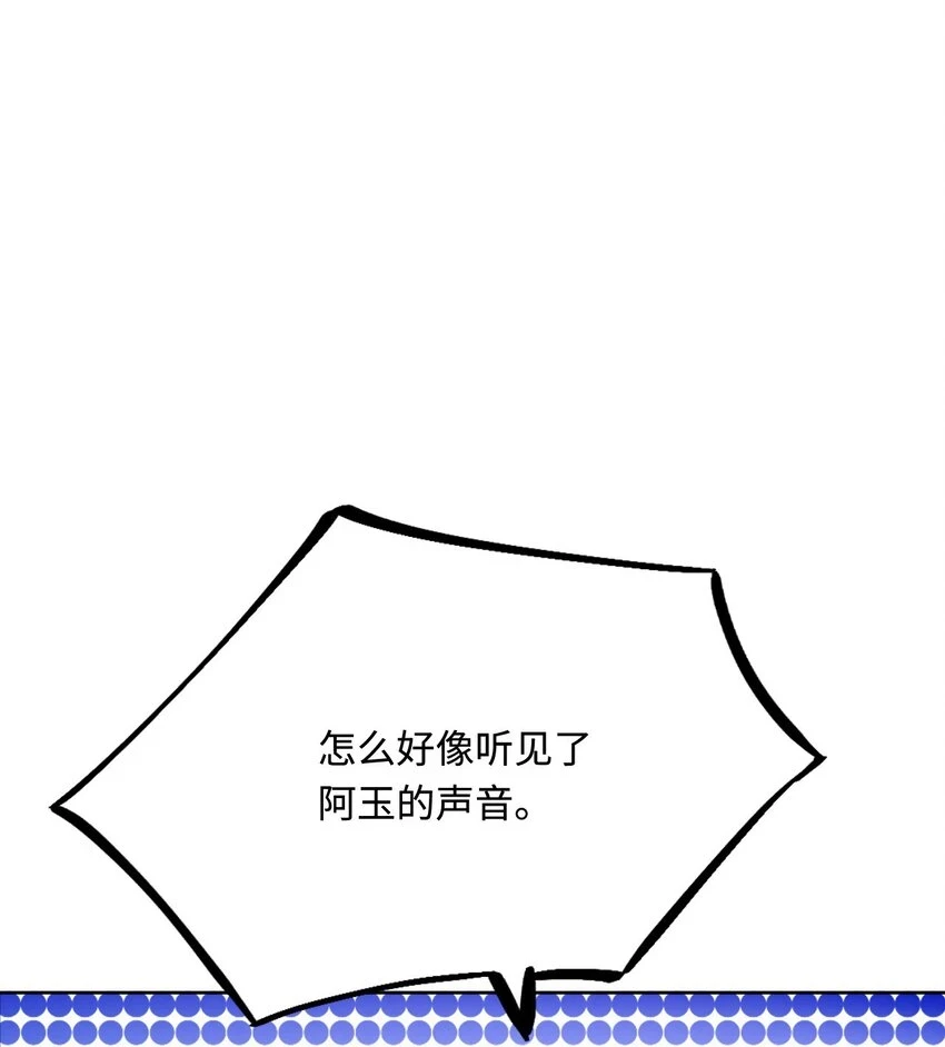 43 族长们的神力30