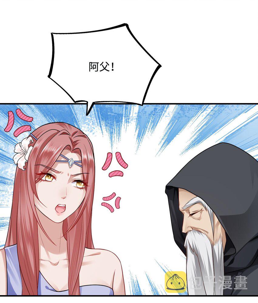 18 异世界的秘密28