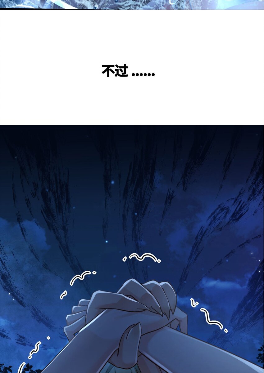 00 序章8