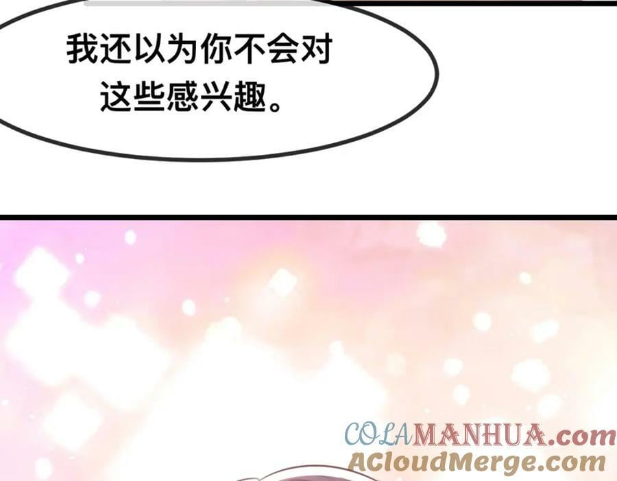 60 他也是穿越者48