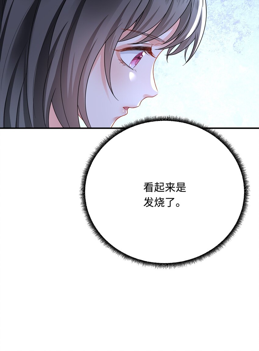 46 芒迹的过往63