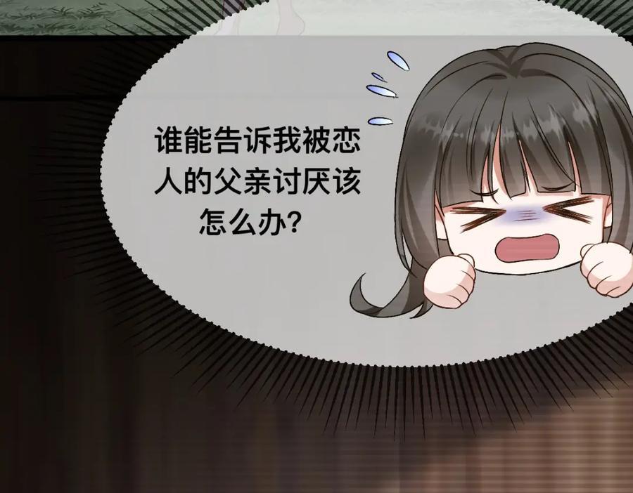 68 命运的分离70