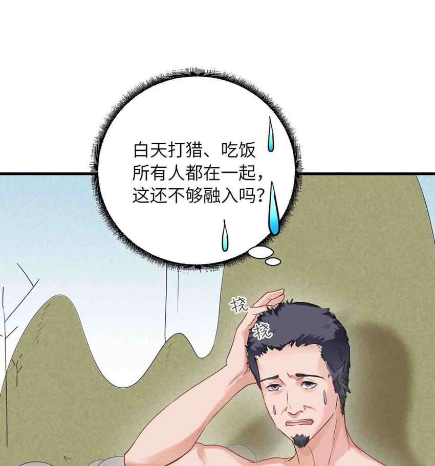 09 嫉妒与挑战8