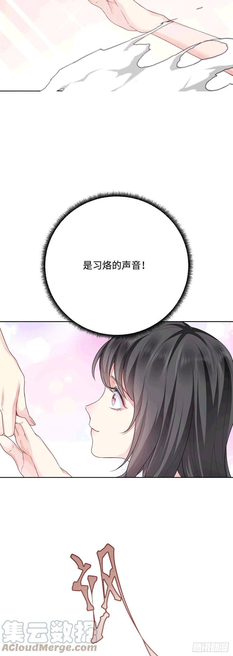 51 习烙来了！32