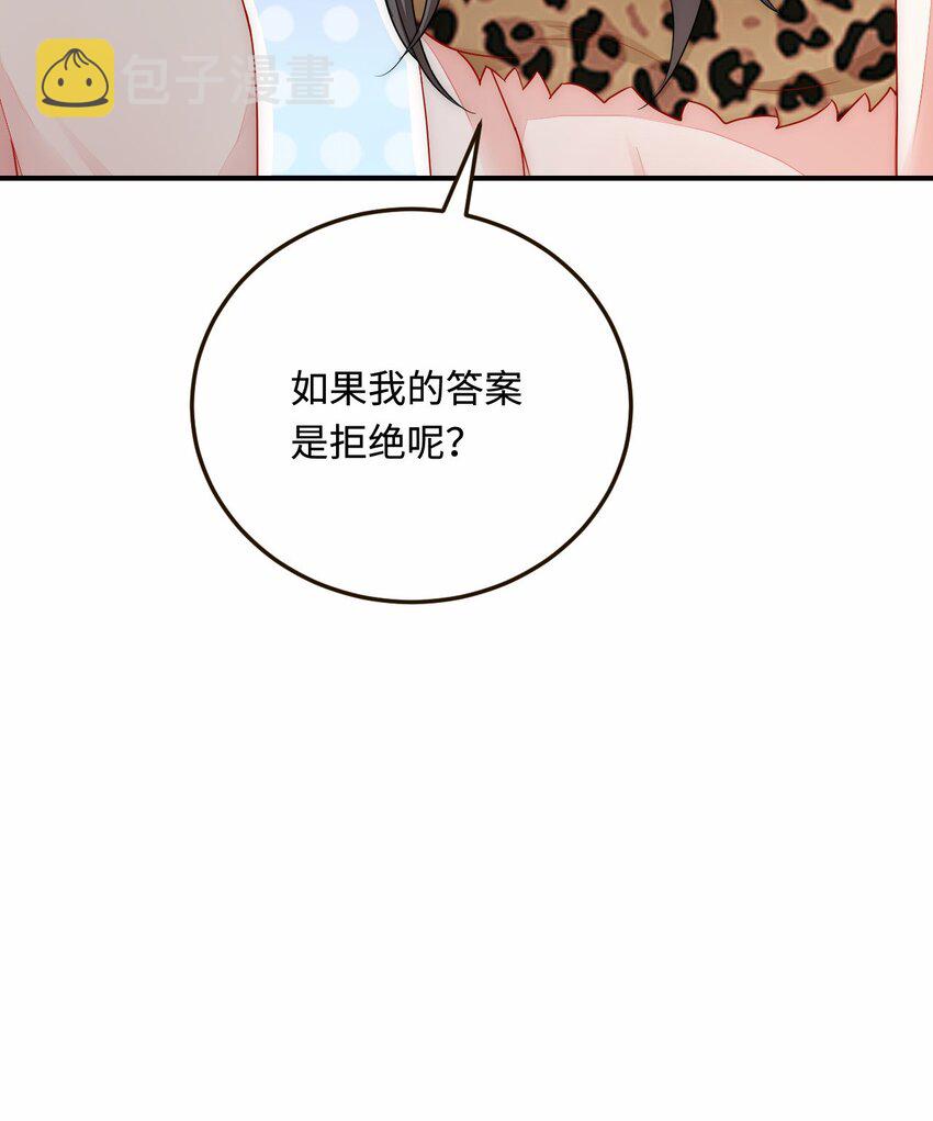 29 暖暖的答复2
