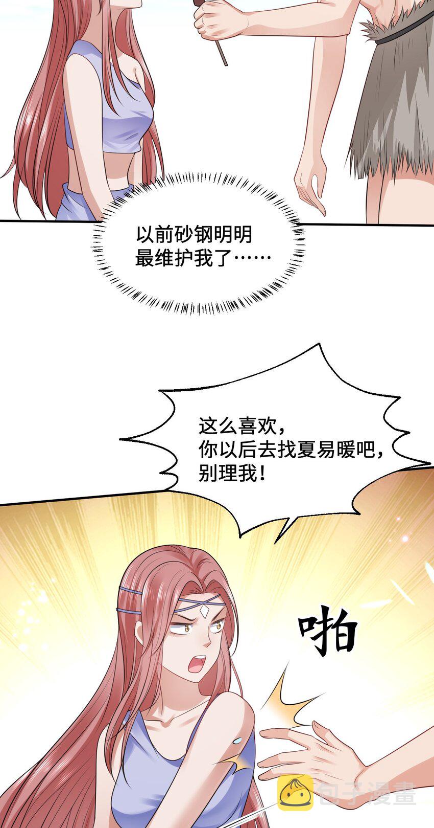 16 食物中毒12