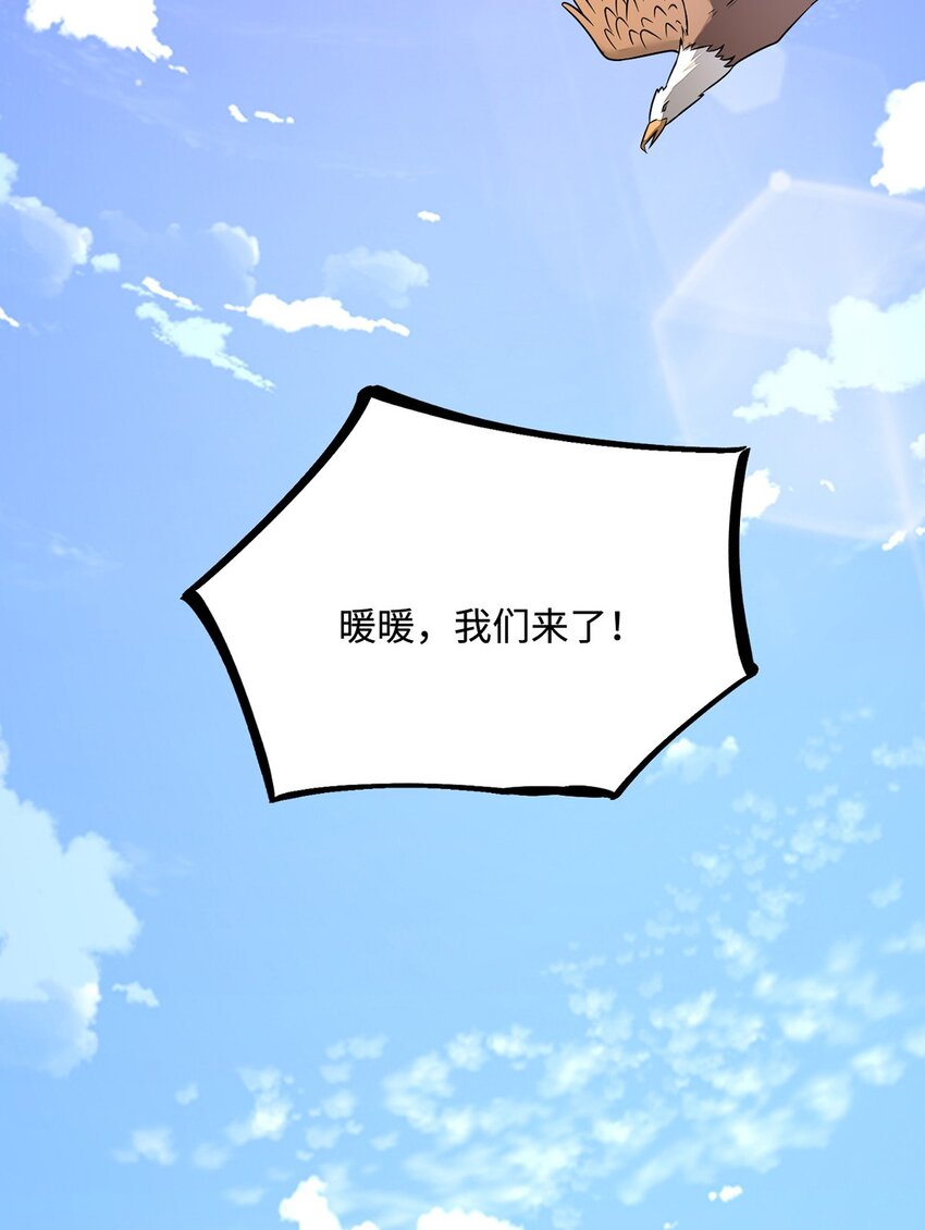 22 外出遇危险63