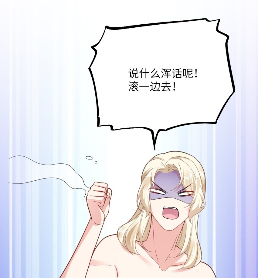 06 红颜祸水的快乐38