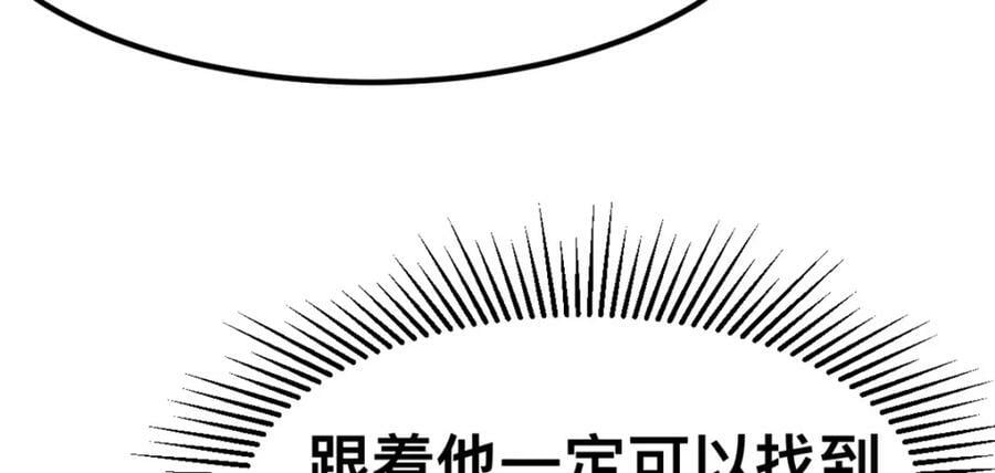58 想见他？17