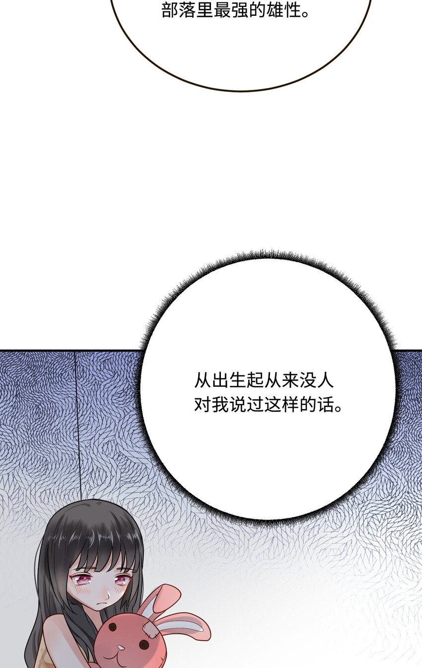 20 想勇敢一点58