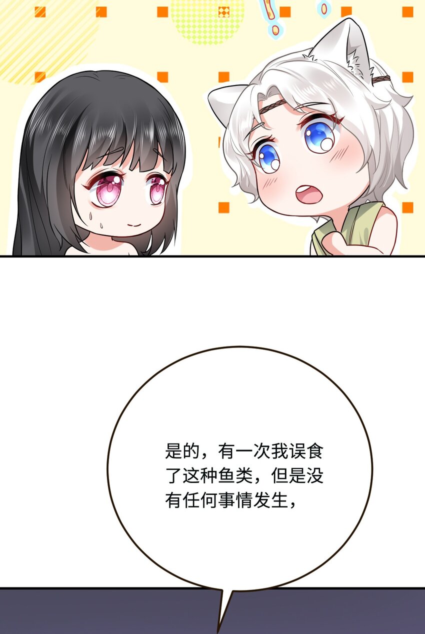 17 我相信你！37