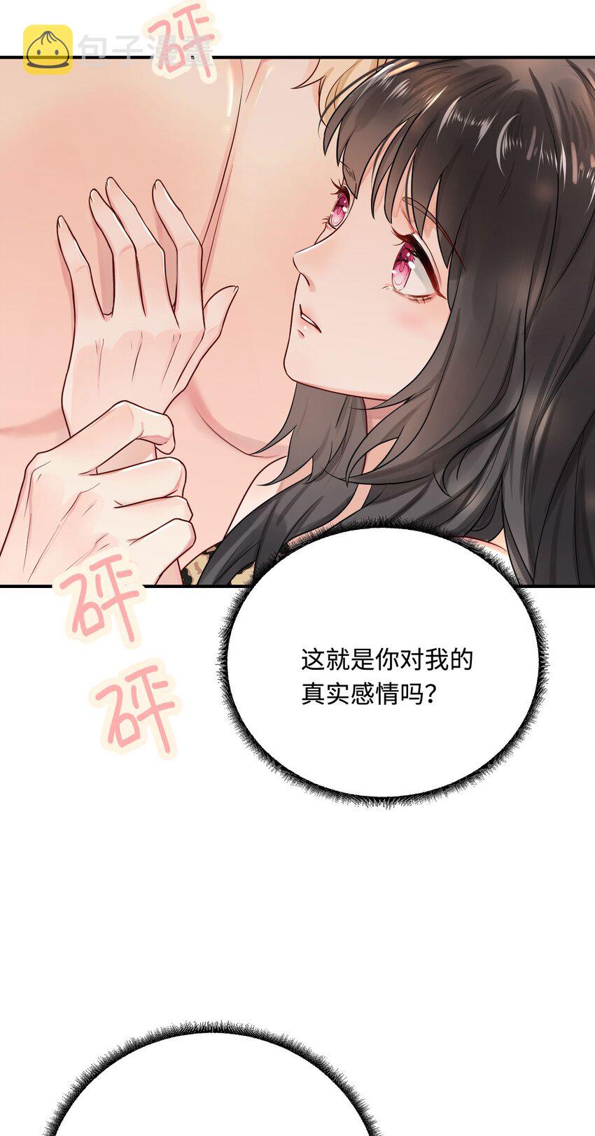 20 想勇敢一点45