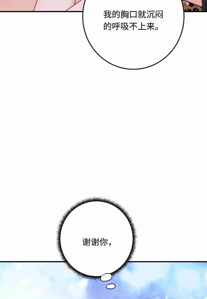 29 暖暖的答复36