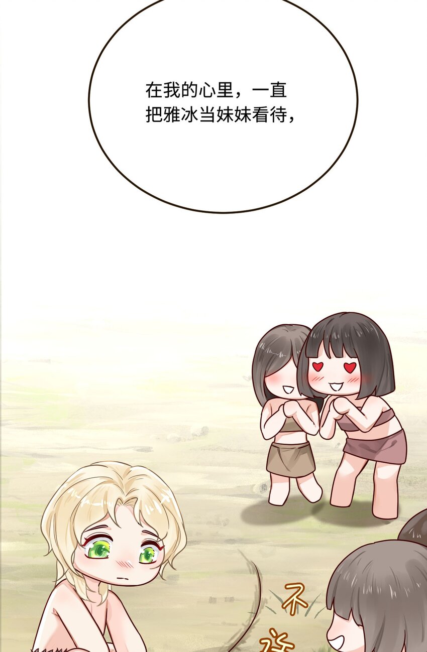 20 想勇敢一点32