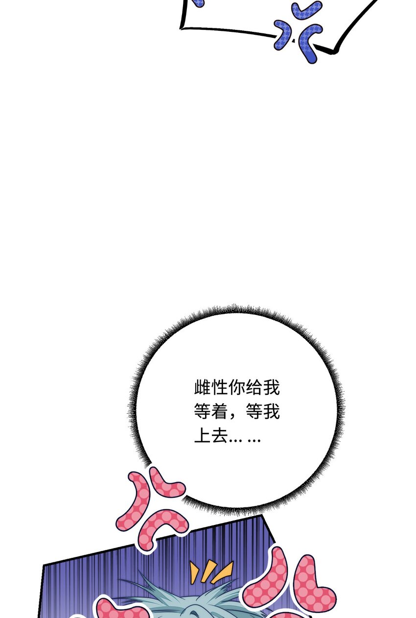 26 渔明族长12