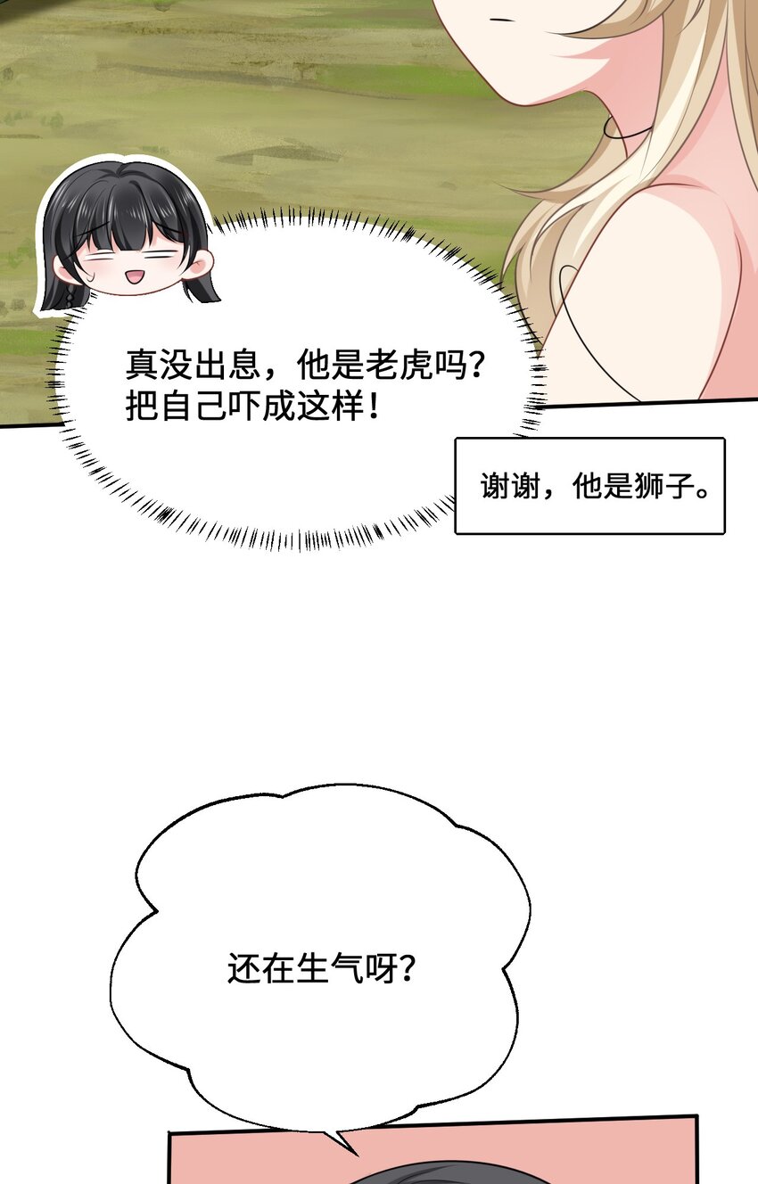 11 故意示弱17