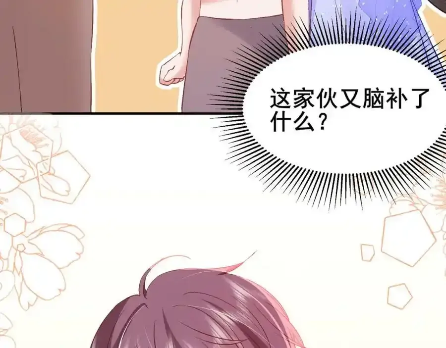 57 神女的守护者46