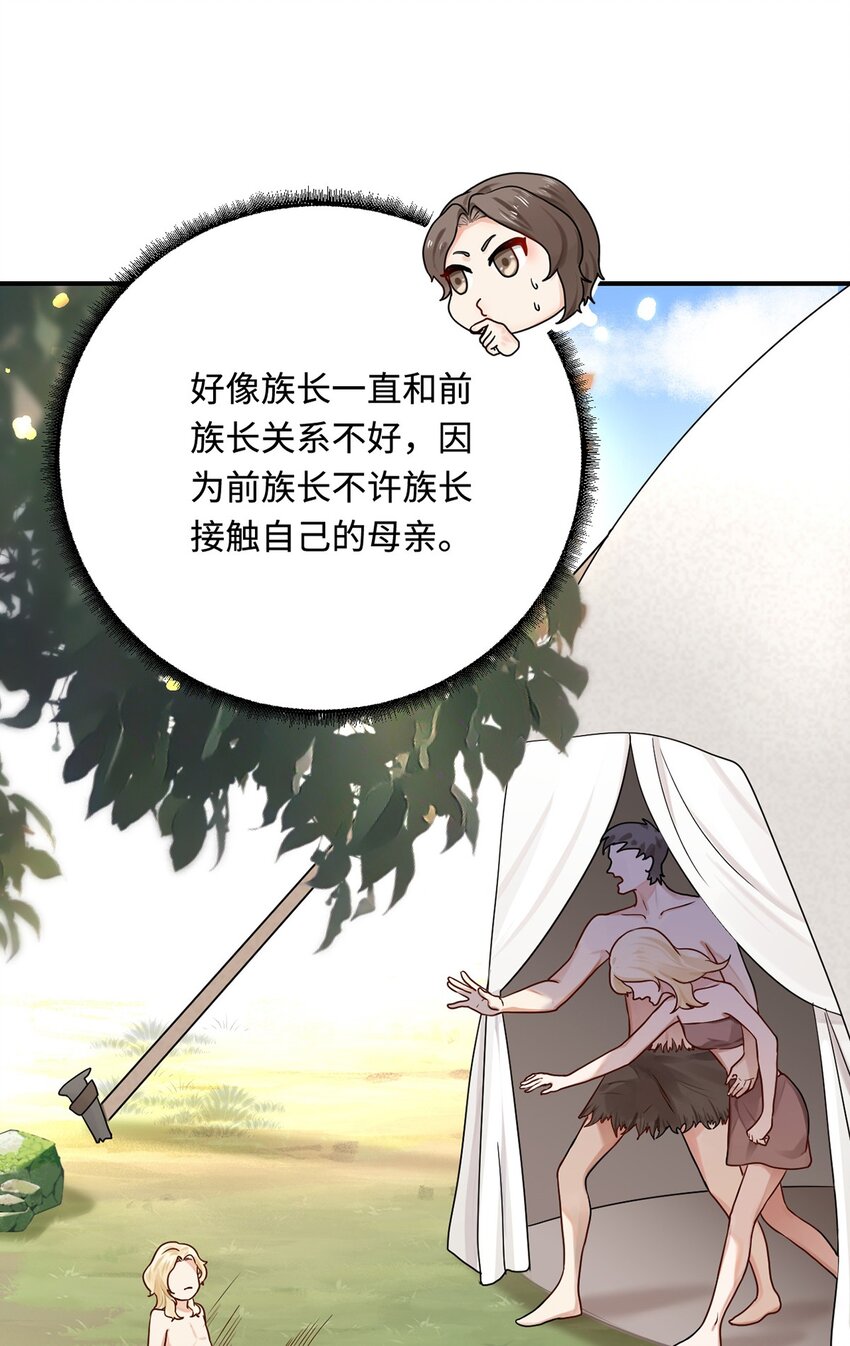 23 天兽出没31