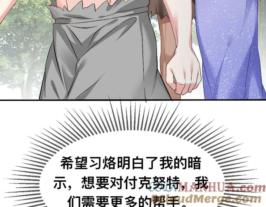 60 他也是穿越者30