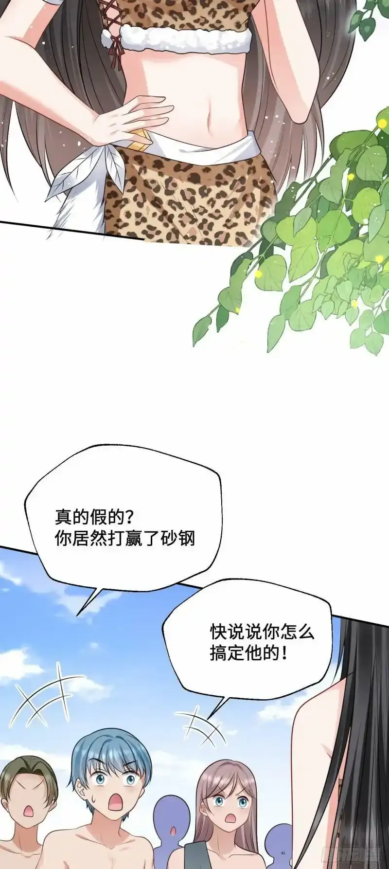 12 偷看不好吧34