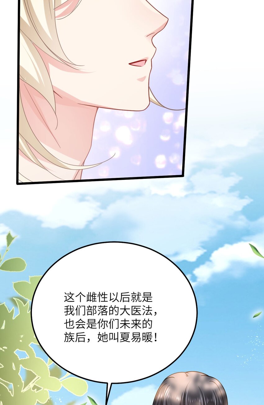 07 谁在犯规30