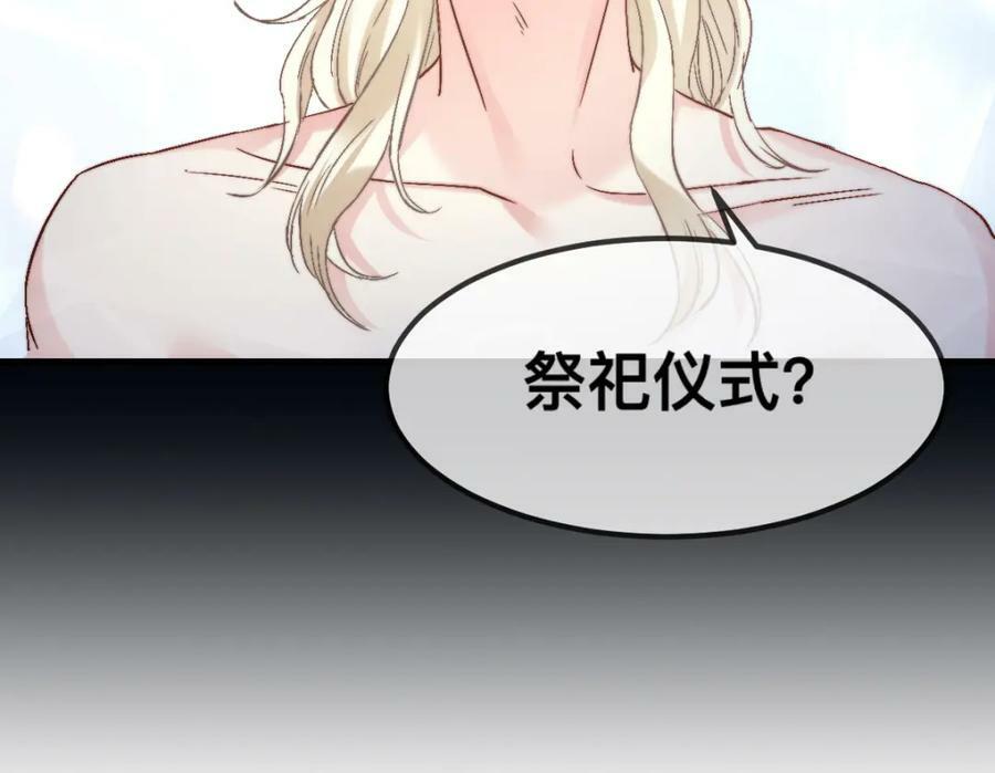 63 神女觉醒51