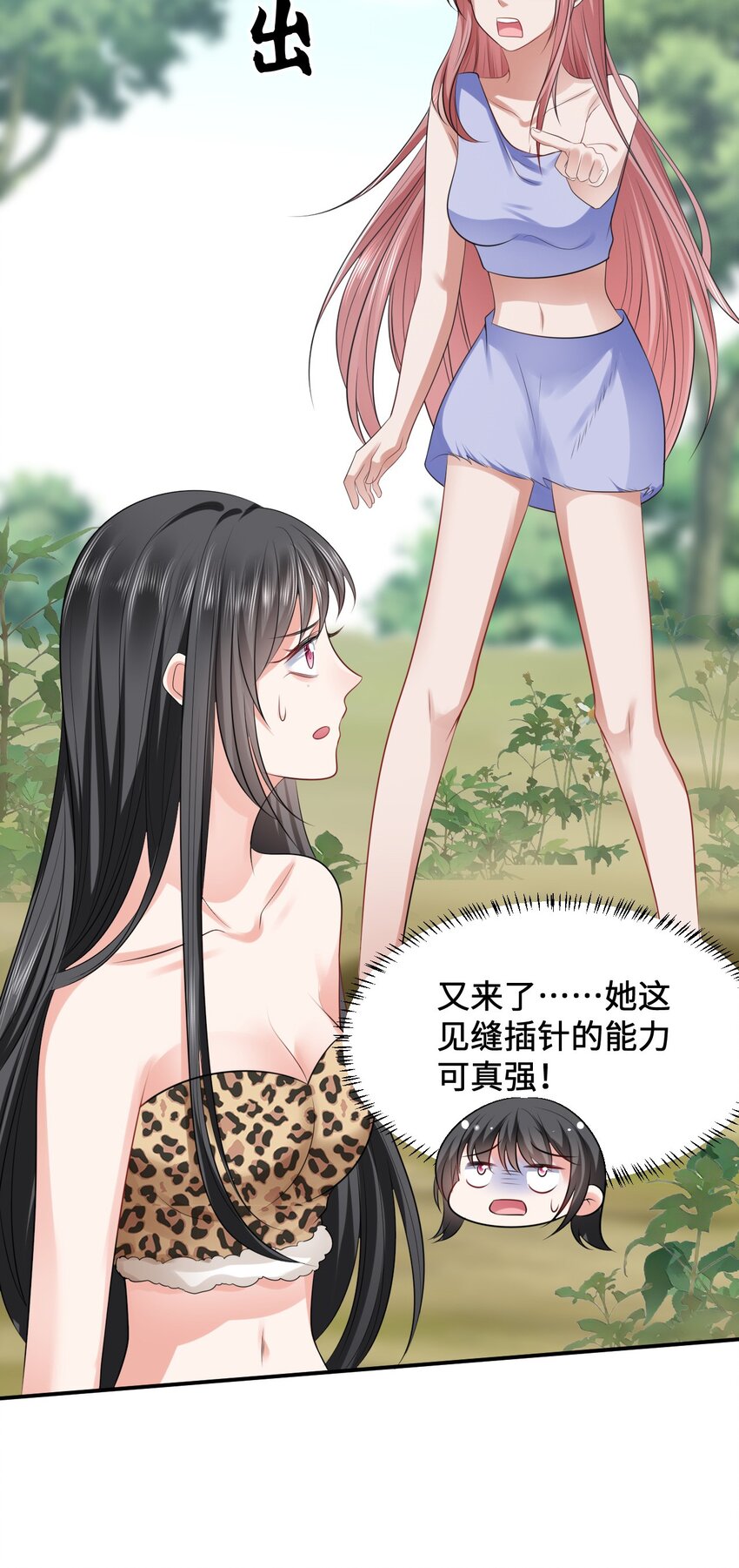16 食物中毒21