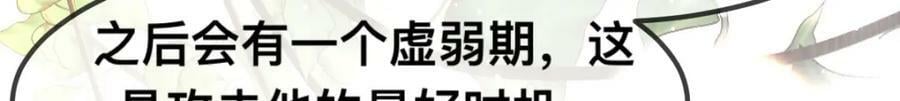 63 神女觉醒63