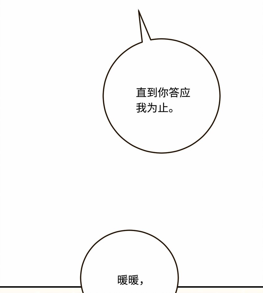 29 暖暖的答复5