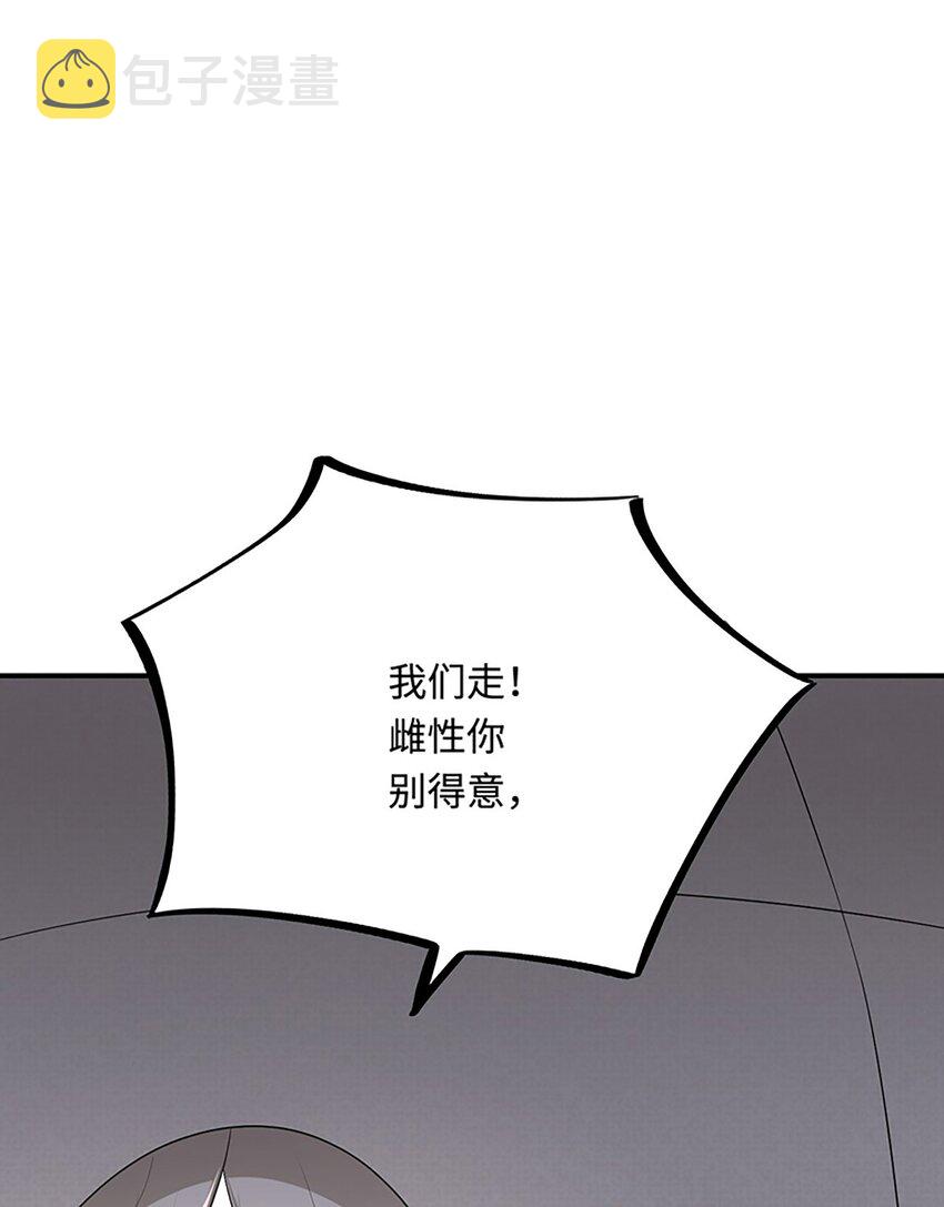 28 成为伴侣？40